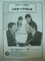 點圖放大