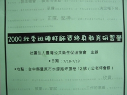 點圖放大